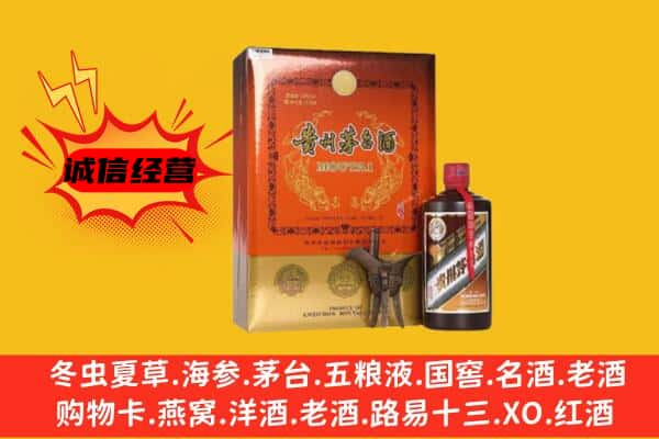 琼海上门回收精品茅台酒